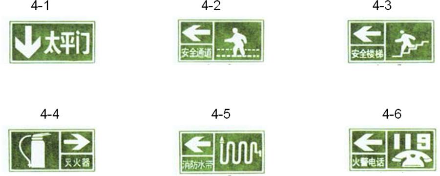 安全文明施工现场整改方案,浙江省安全文明施工专项方案