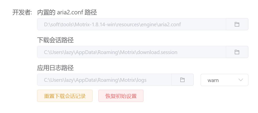 motrix属于下载工具吗,motrix提交下载任务后什么都没有