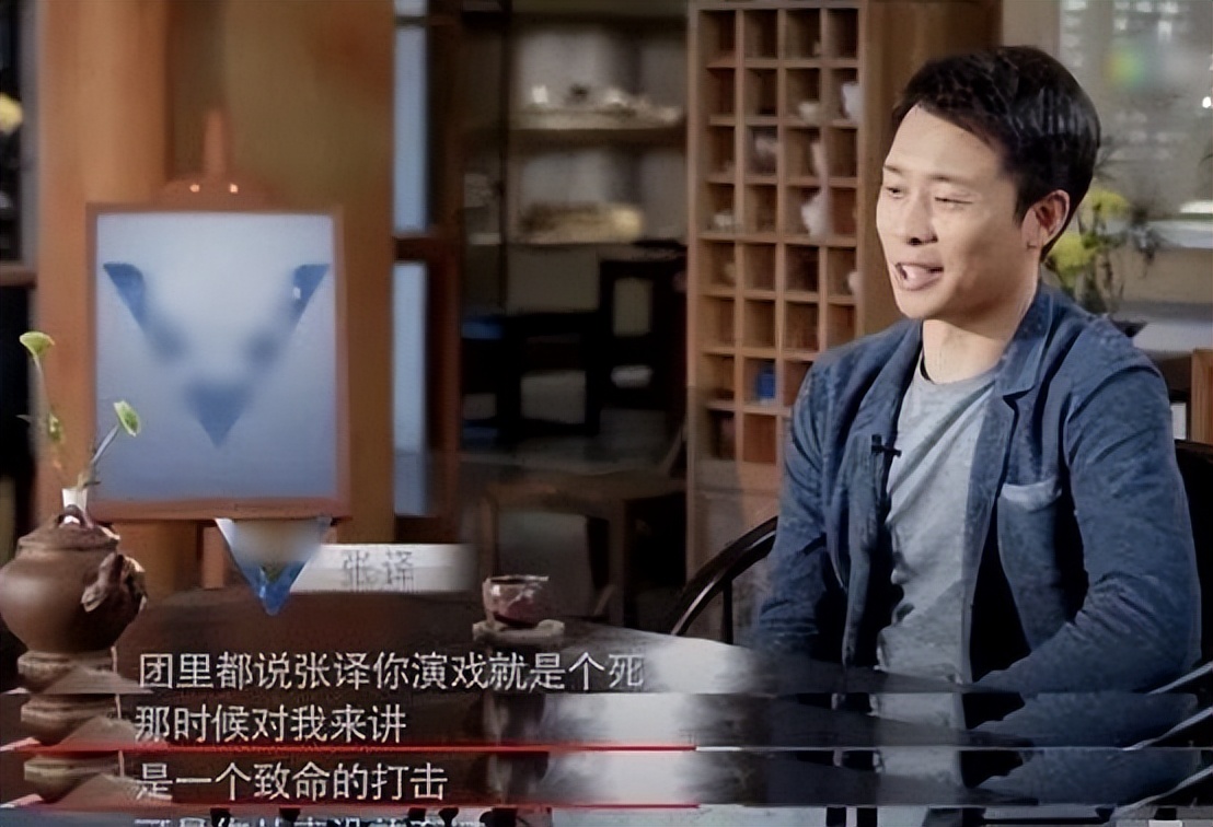 张译几几年结婚的,张译为何娶大6岁二婚妻子