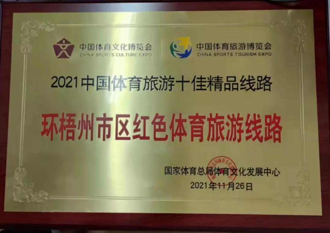 广西旅游精品线路,广西文旅旅行路线