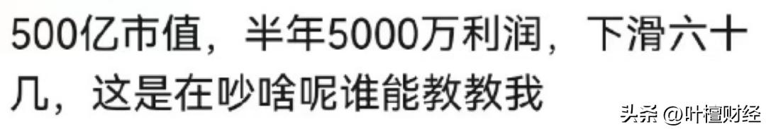 光伏龙头造假消息,为什么光伏大跌最新信息