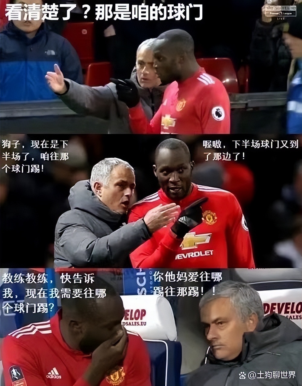 长文慎入，走进球星的人生（国米篇）—卢卡库