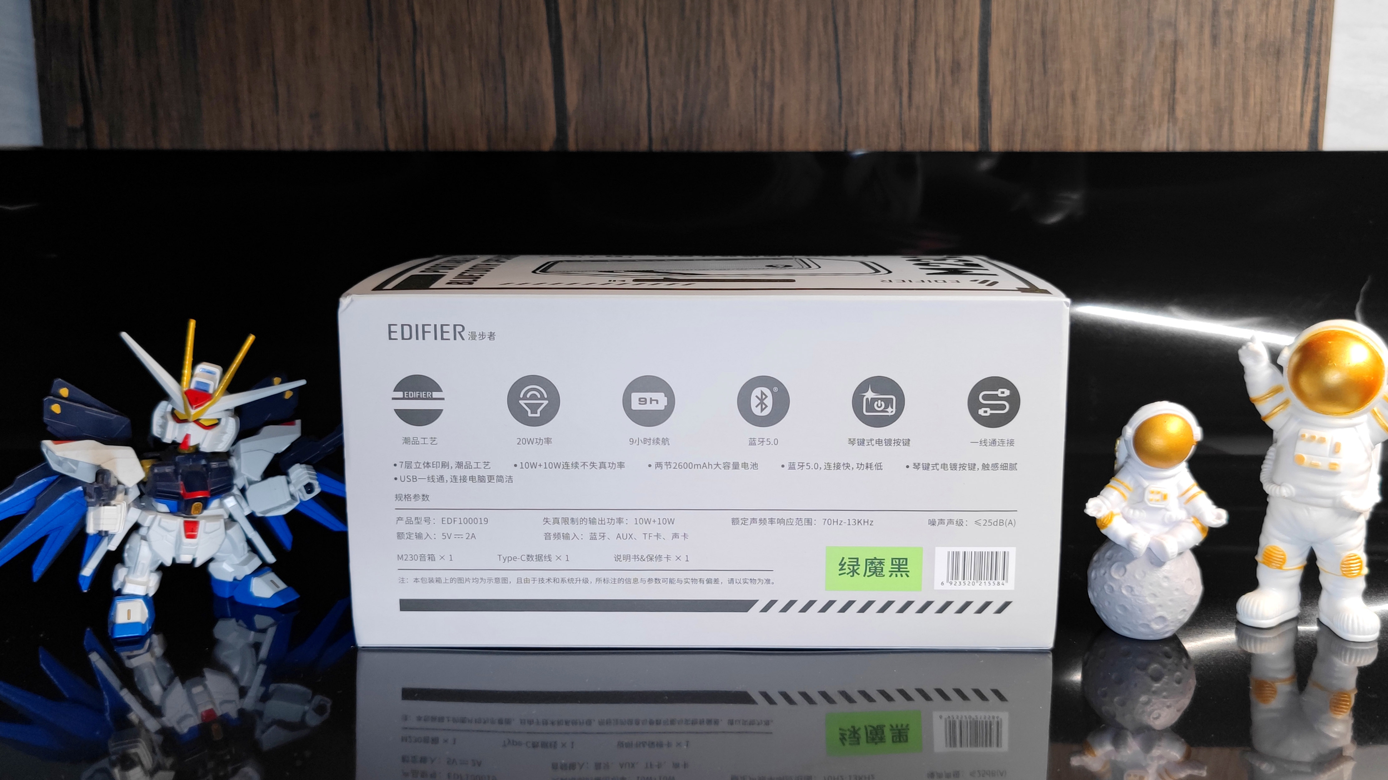 漫步者m230音箱连麦克风,edifier漫步者音箱m230
