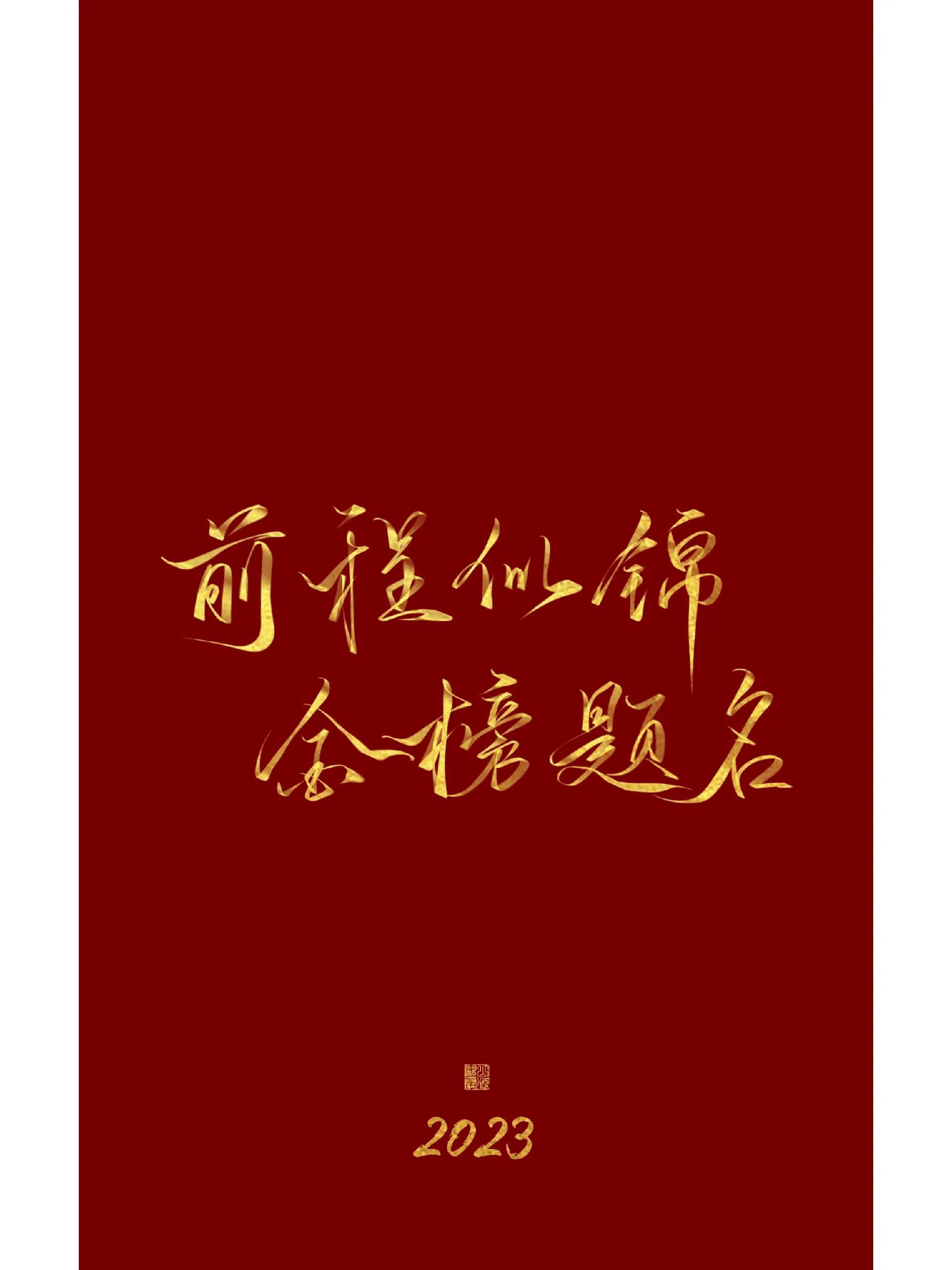 高考发朋友圈励志视频,适合发朋友圈的高考祝福