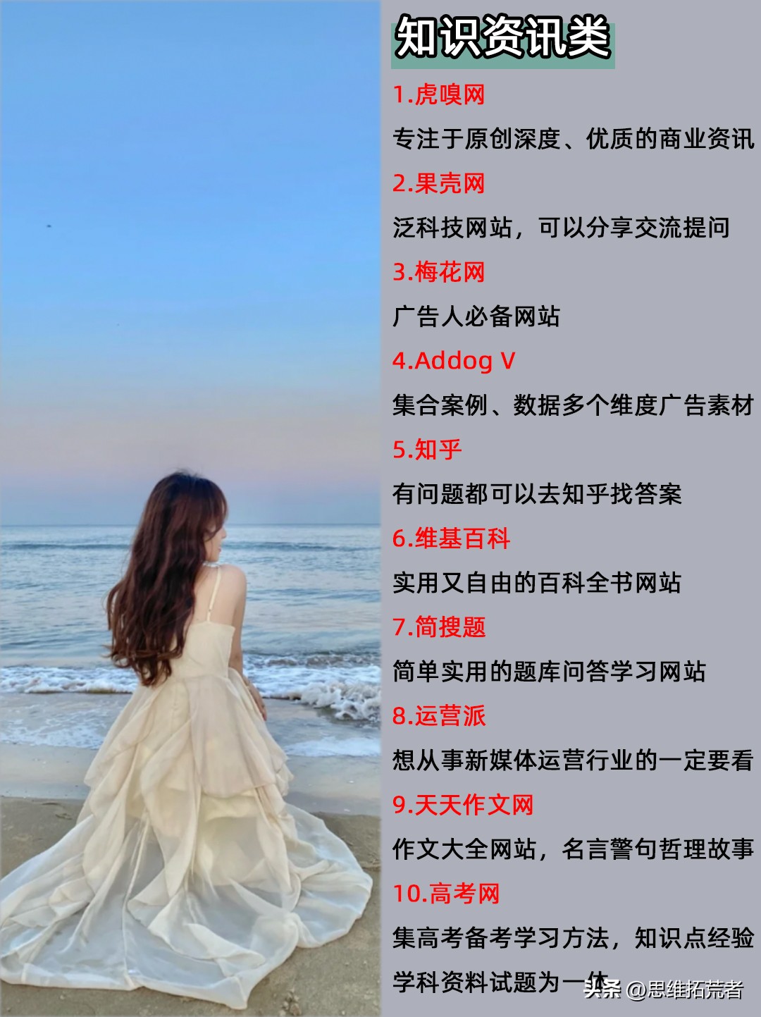 如何打破信息差的壁垒,有没有一个打破信息差的平台