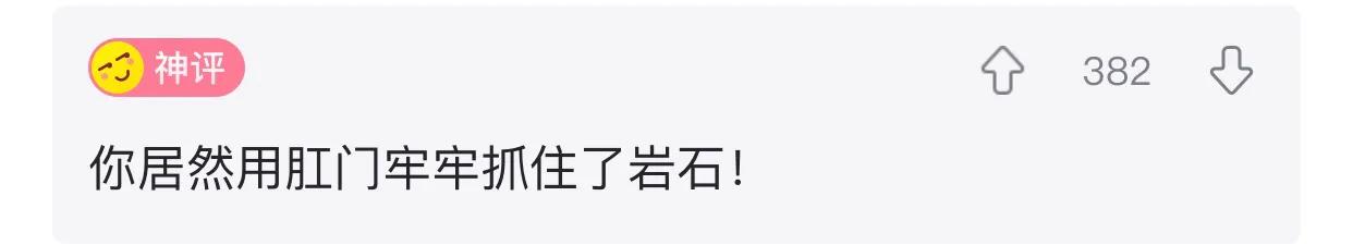 老婆包里发现的卡,老婆牙疼的特效药