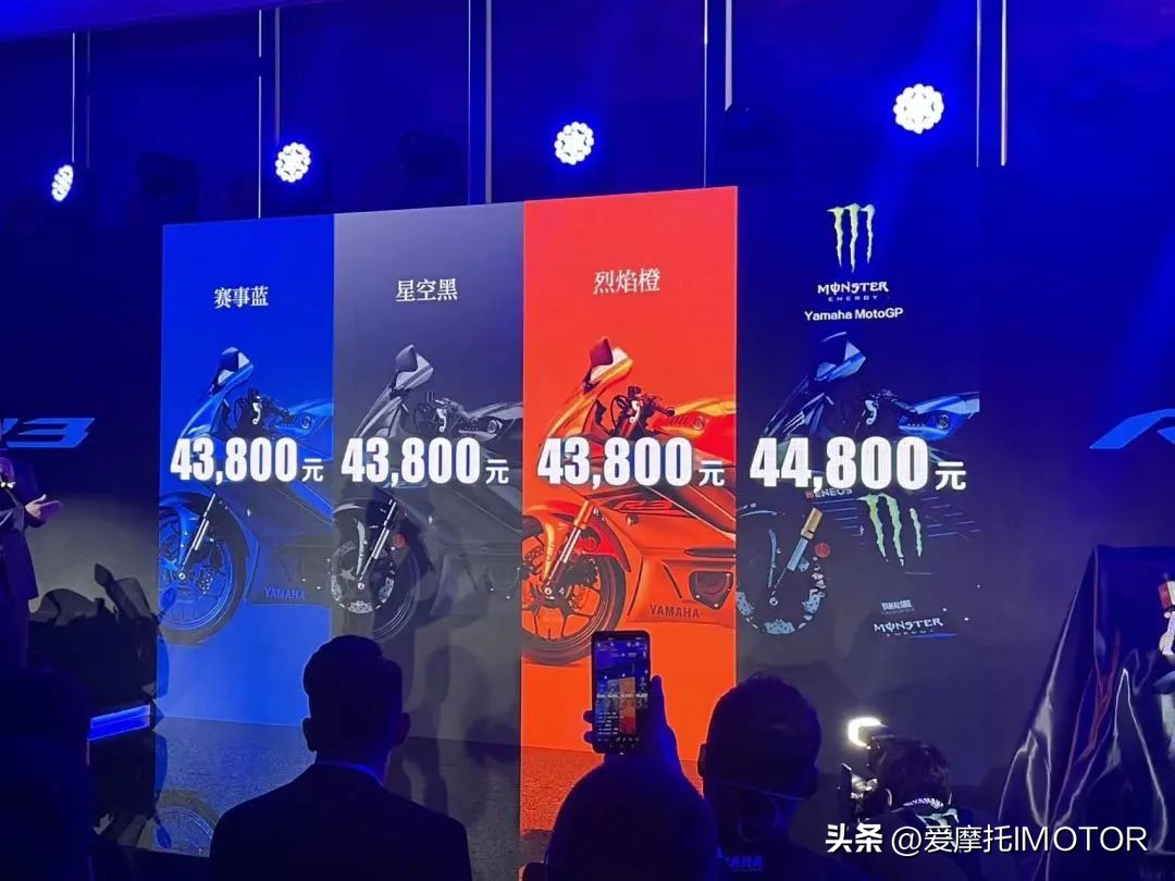 雅马哈发布中量级跑车R7,雅马哈r12999