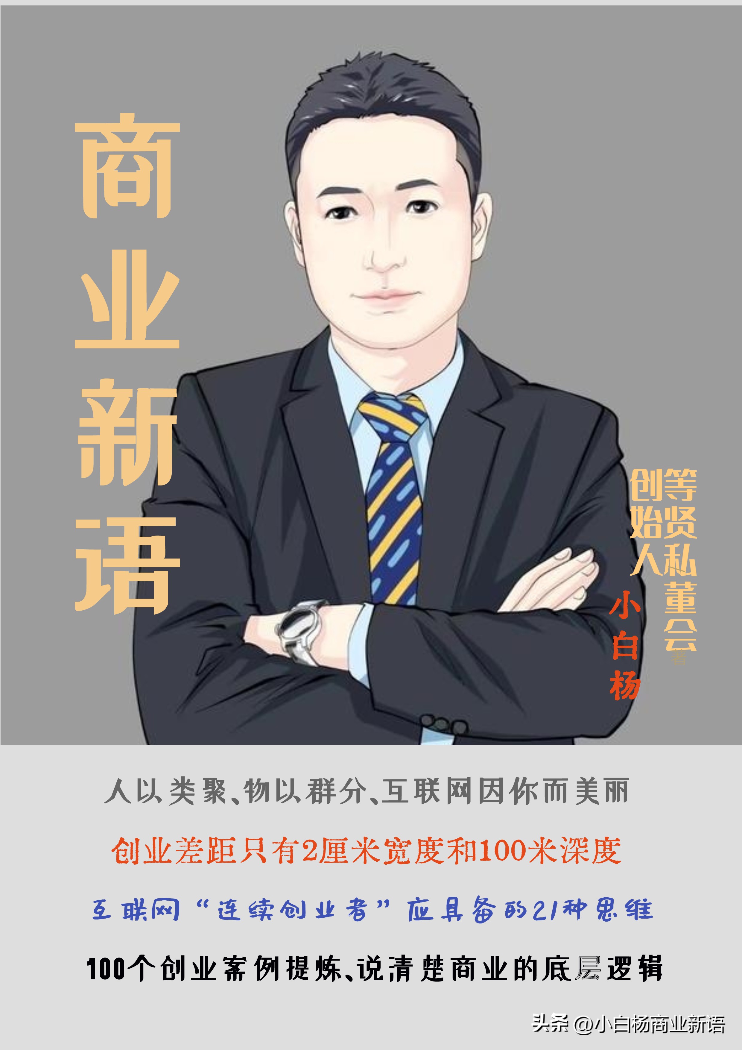 借势520营销案例,品牌营销策略20集