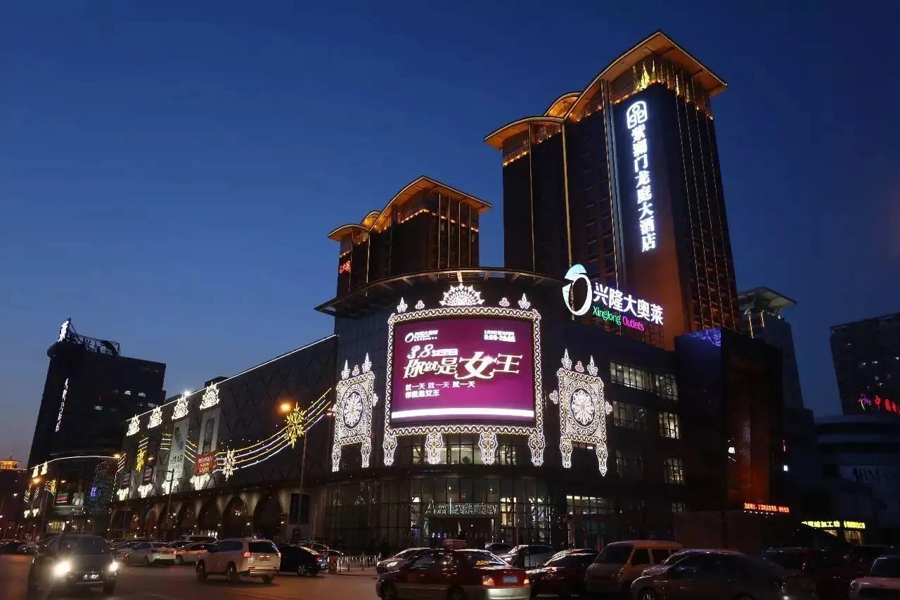 沈阳奥特莱斯大牌最全,沈阳赛特奥特莱斯地址