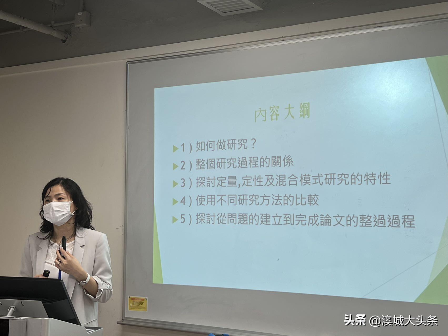 澳门城市大学国际课程,澳门城市大学国际旅游与管理学院