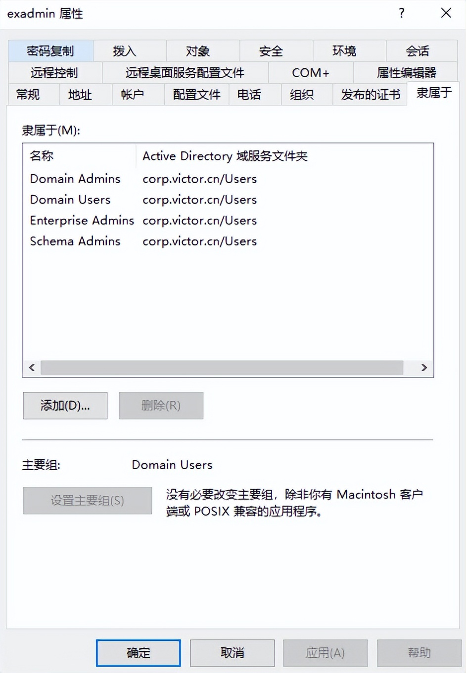 exchange邮件服务器搭建,exchangeserver2019管理实践