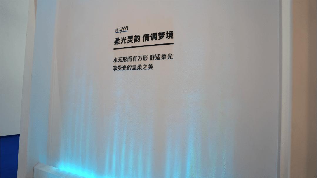 企业争相布局智能照明已无处不在,巨头纷纷布局智能