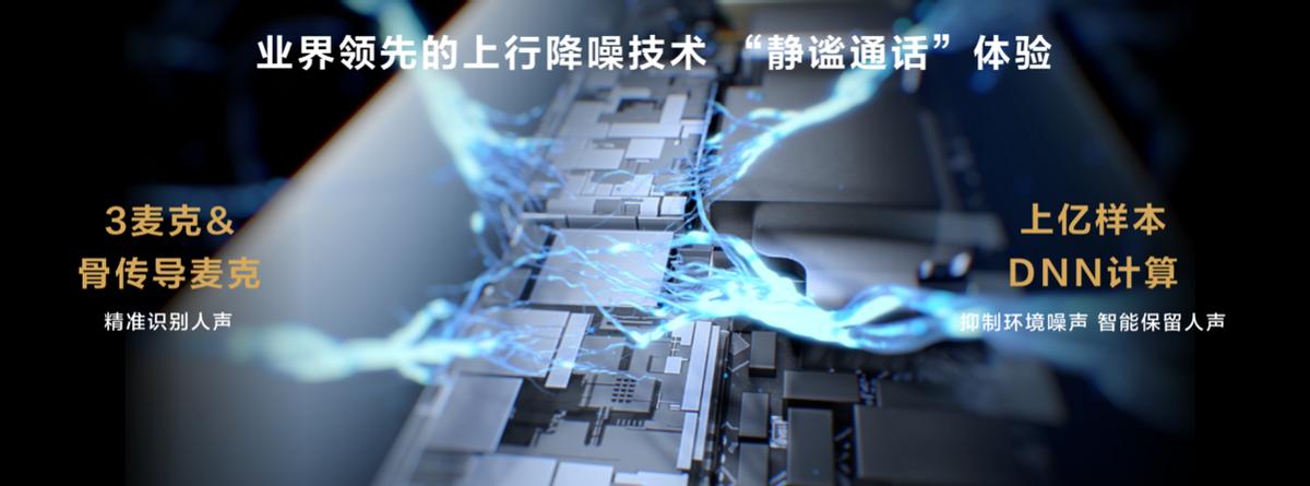 双11旗舰耳机推荐：华为FreeBudsPro2静谧通话体验好评，音质出色