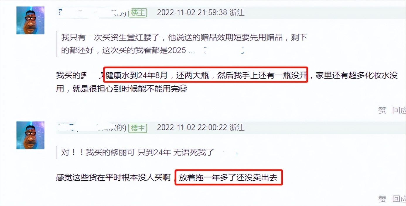 李佳琦被质疑卖假货,李佳琦卖产品被质疑怒怼粉丝