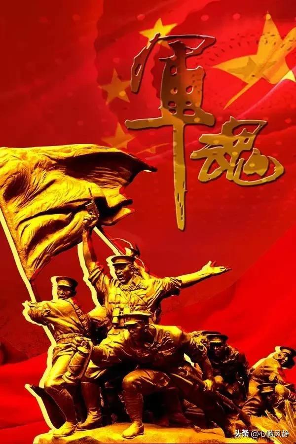 八一建军节慰问,八一建军节歌曲