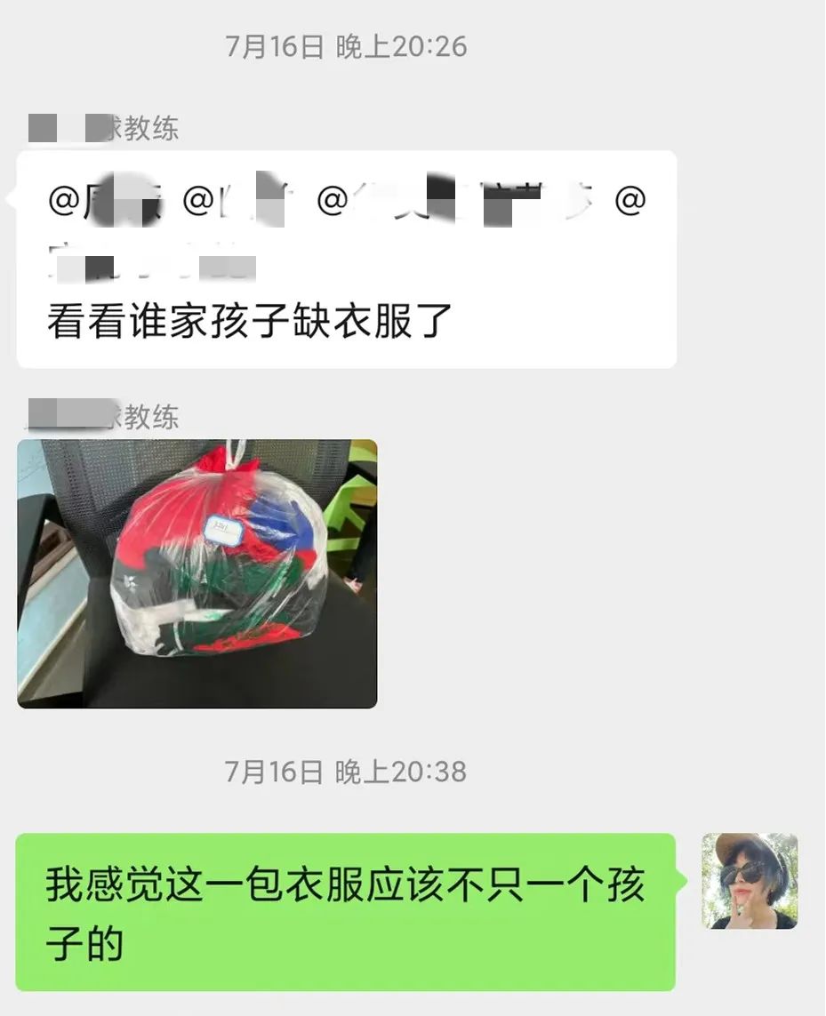 孩子一个人独自出远门注意什么,孩子一个人独自出远门要带些什么