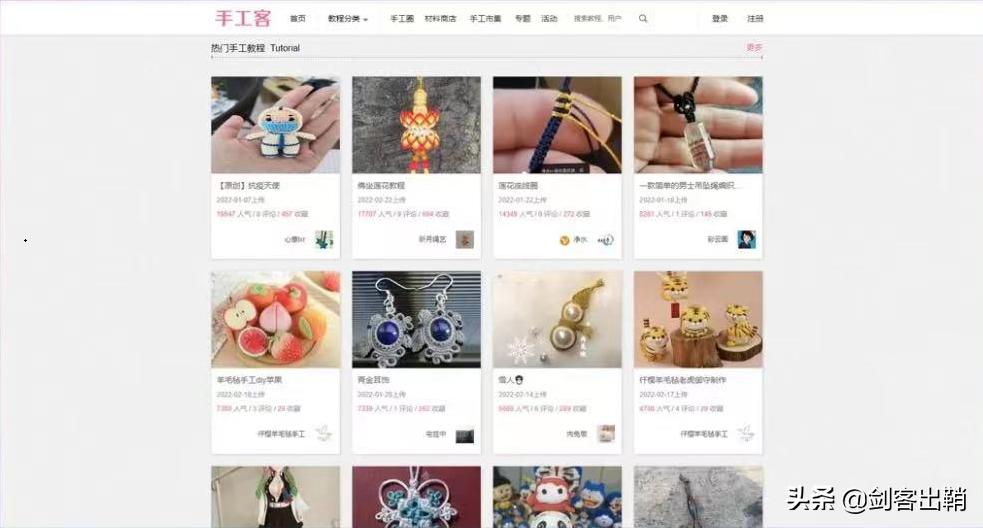 免费会计实操自学网站,九个免费自学教育网站