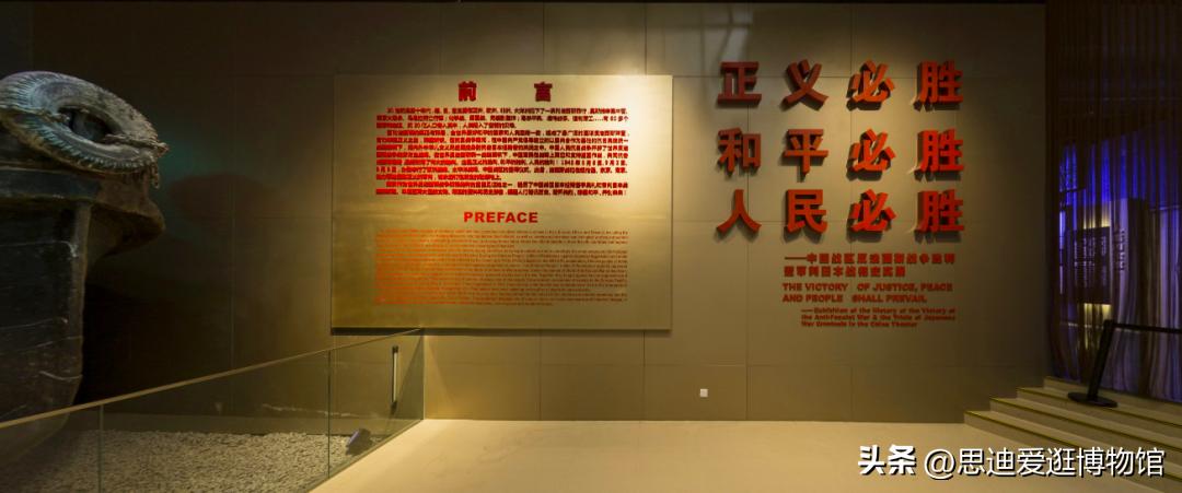 南京日本大屠杀遇难同胞纪念馆,日军大屠杀遇难同胞纪念馆