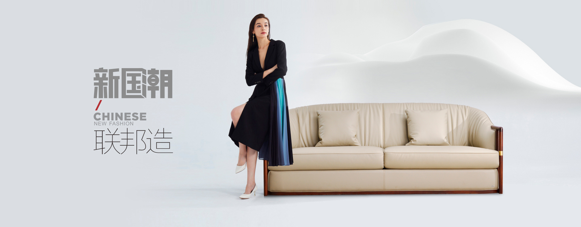 家居业龙头,家居行业龙头