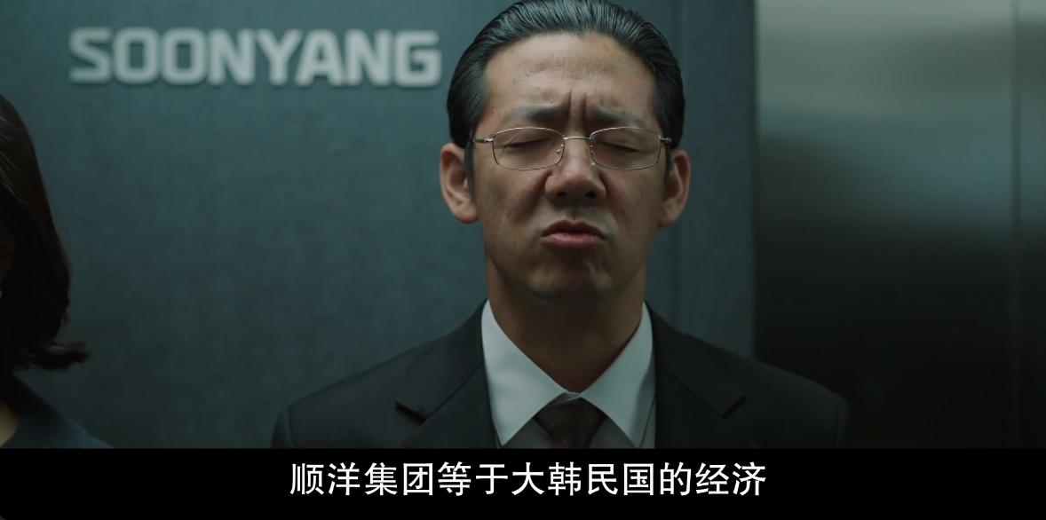 宋仲基财阀家的小儿子人设剧情,宋仲基《财阀家的小儿子》更新