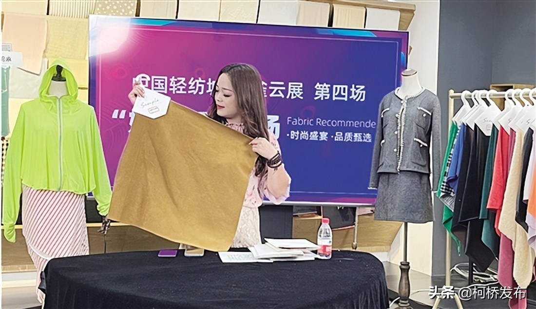 展会线上观展,柯桥2023春季面料展览会