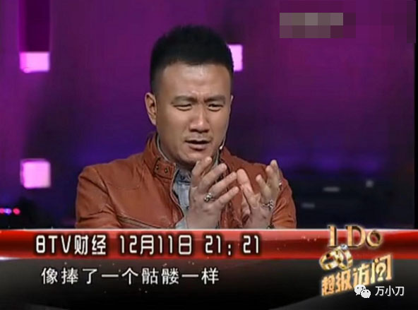 万小刀小说,万小刀叶倩文