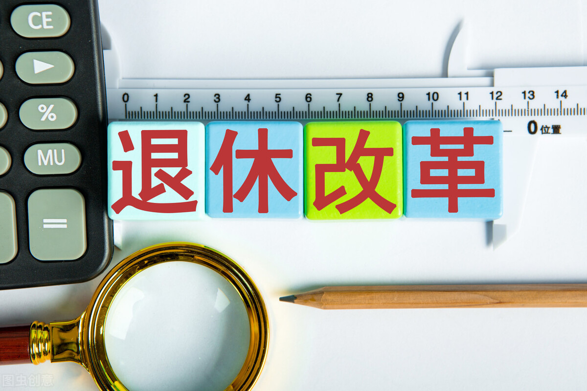 延迟退休还有必要继续交社保吗,8090后延迟退休后现状