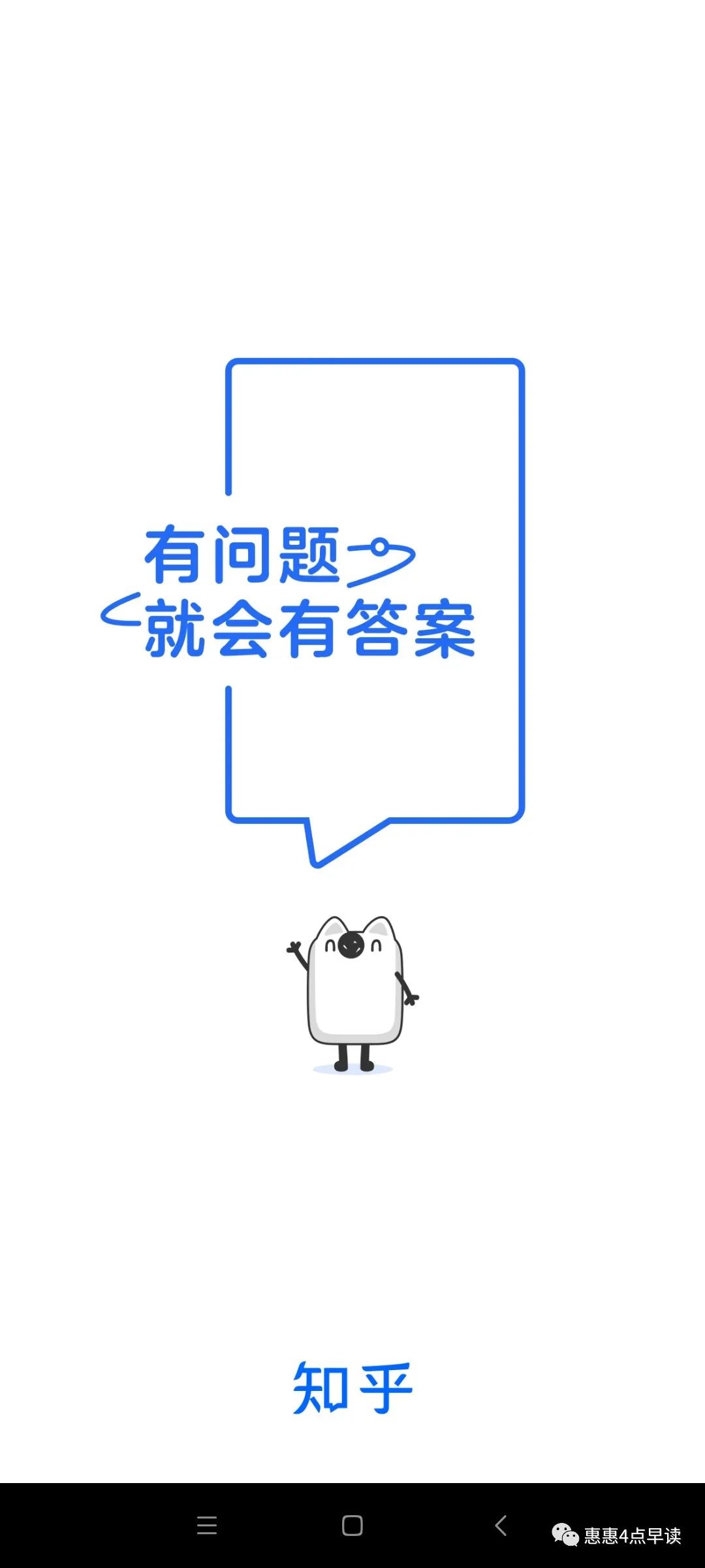 知乎的瓜分奖,知乎领取奖金怎么领取