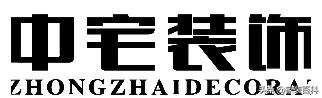 江西新余有哪几家装修公司,新余装修公司卫生间防水