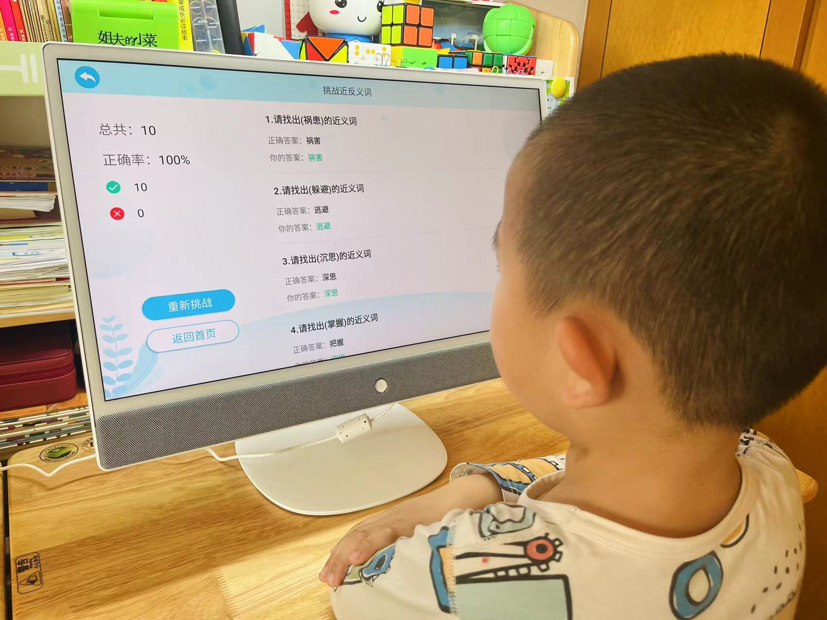 元创师22k2互联桌面学习机！海量免费资源+21.5寸类纸护眼屏！