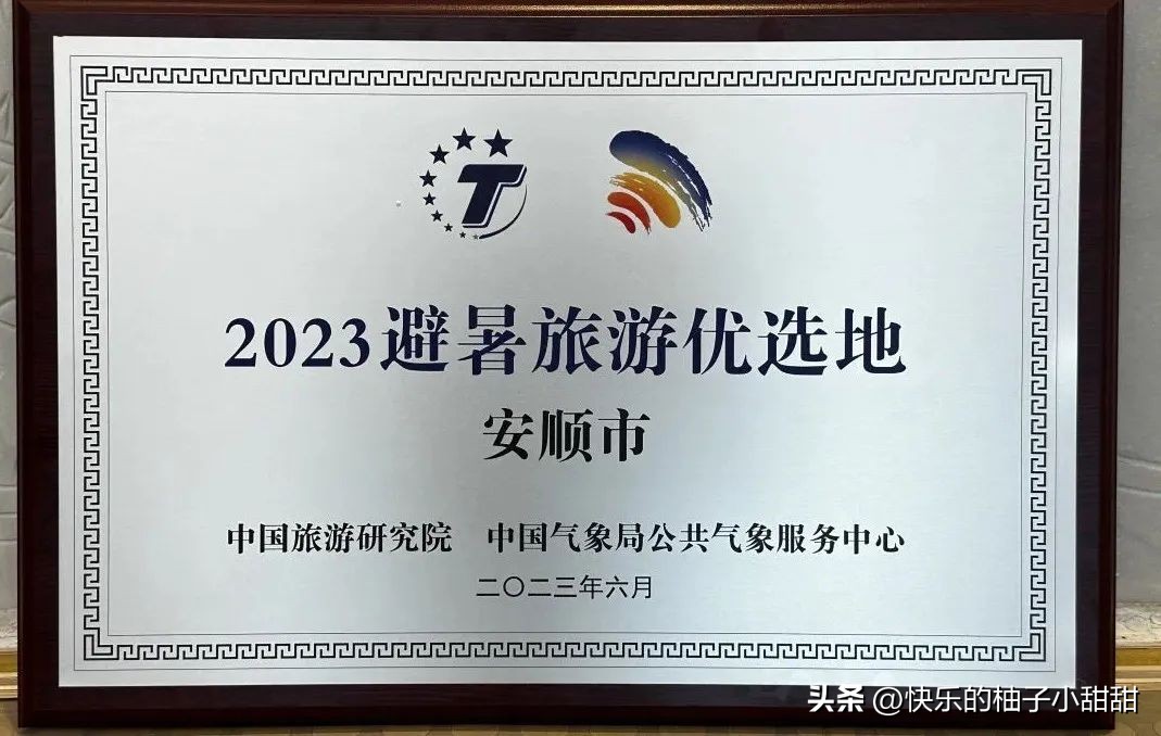 贵州避暑天堂推荐,贵州小众冷门避暑地