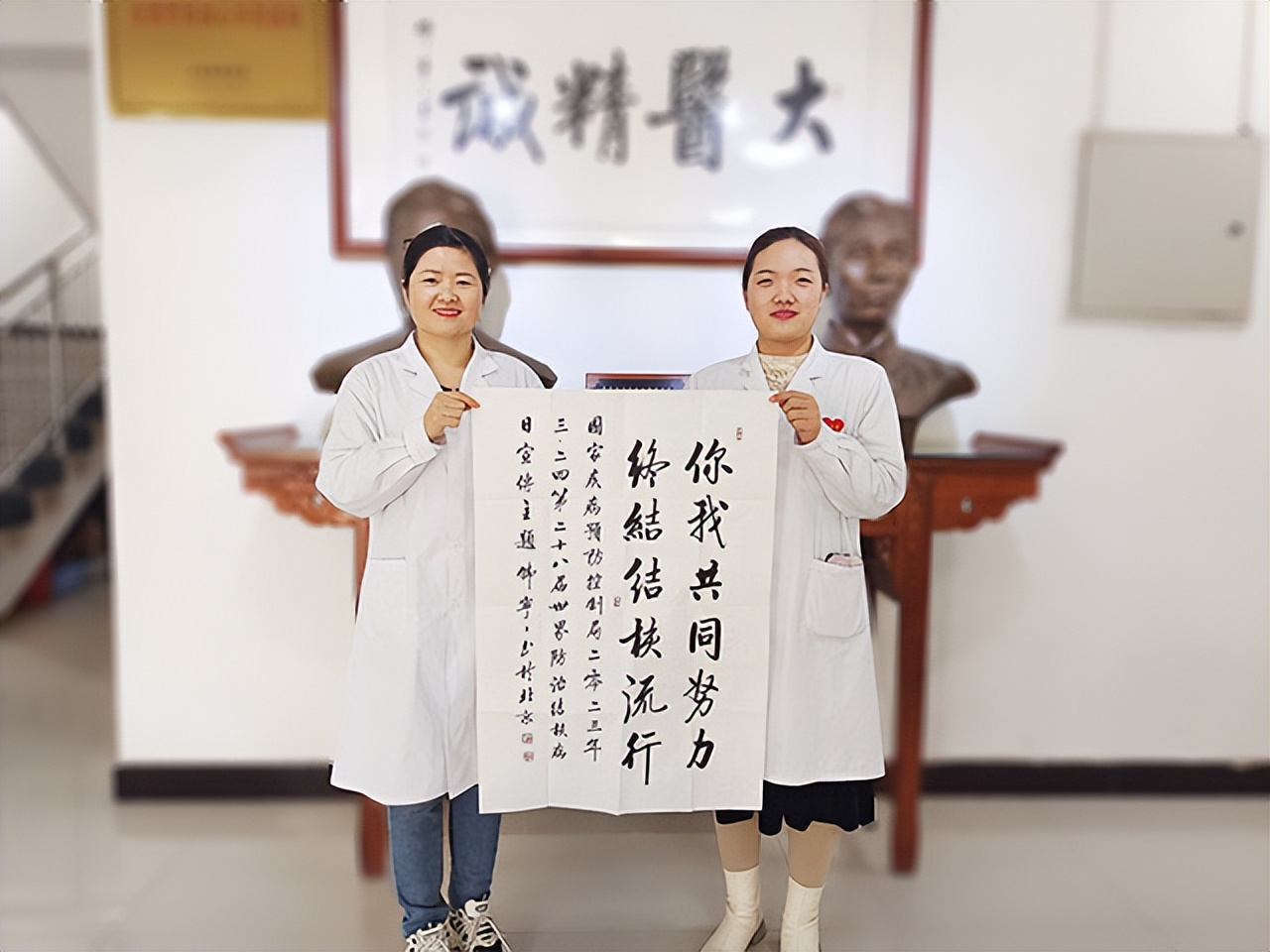 书法家韩宁宁为什么多次为安国医院题写“世界防治结核病日”主题