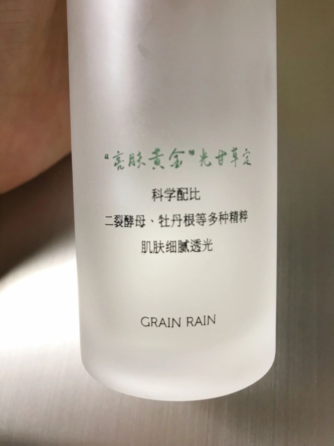 国货护肤品哪个牌子最好用又便宜,好用不输大牌的国货护肤品排行榜