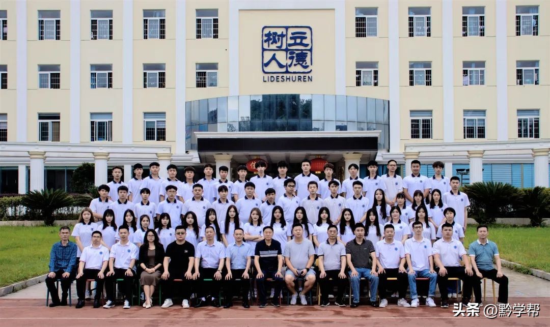 贵阳一中21年毕业照,一中实验23届