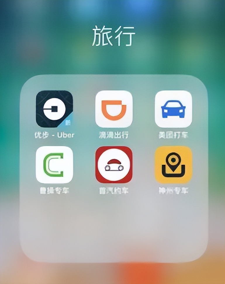 网约车市场大洗牌？滴滴正式宣布，人民日报的劝告不能忘