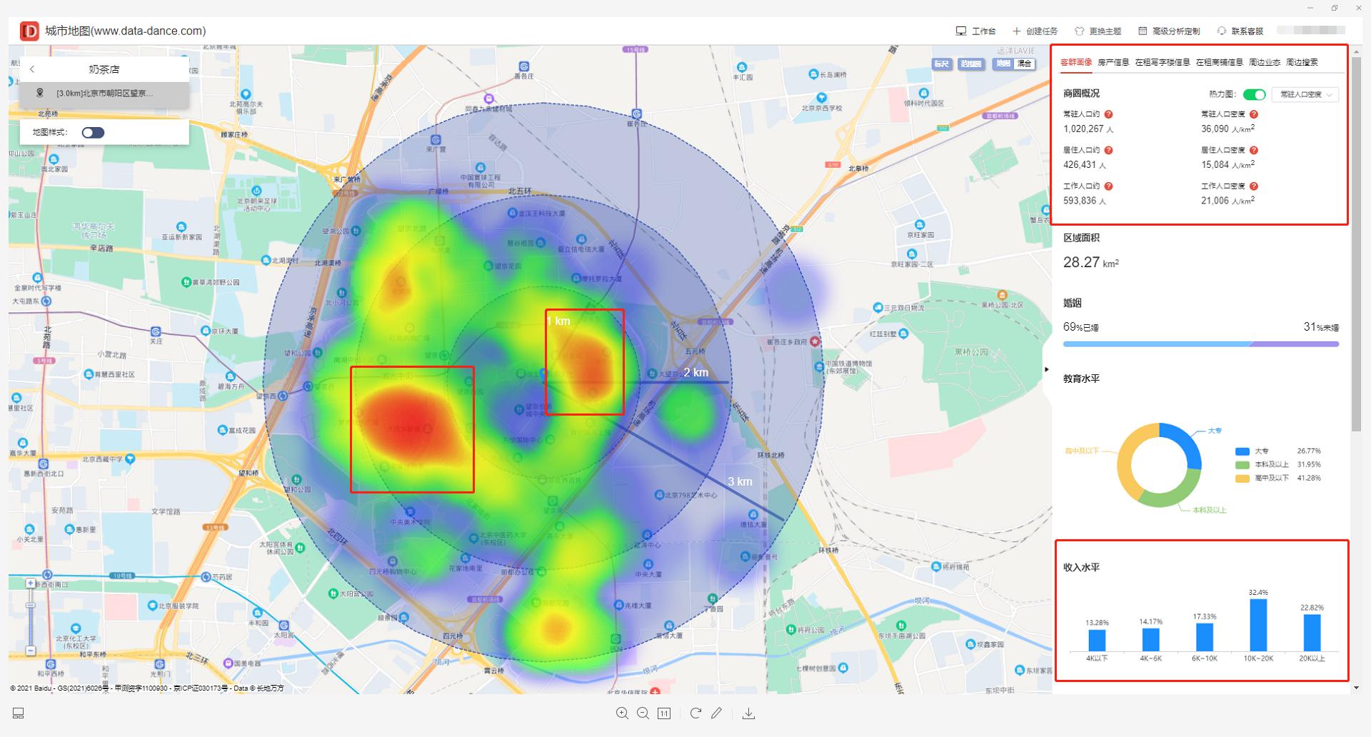 去一个城市开奶茶店怎么定位选址,奶茶店总部给选址有什么套路吗
