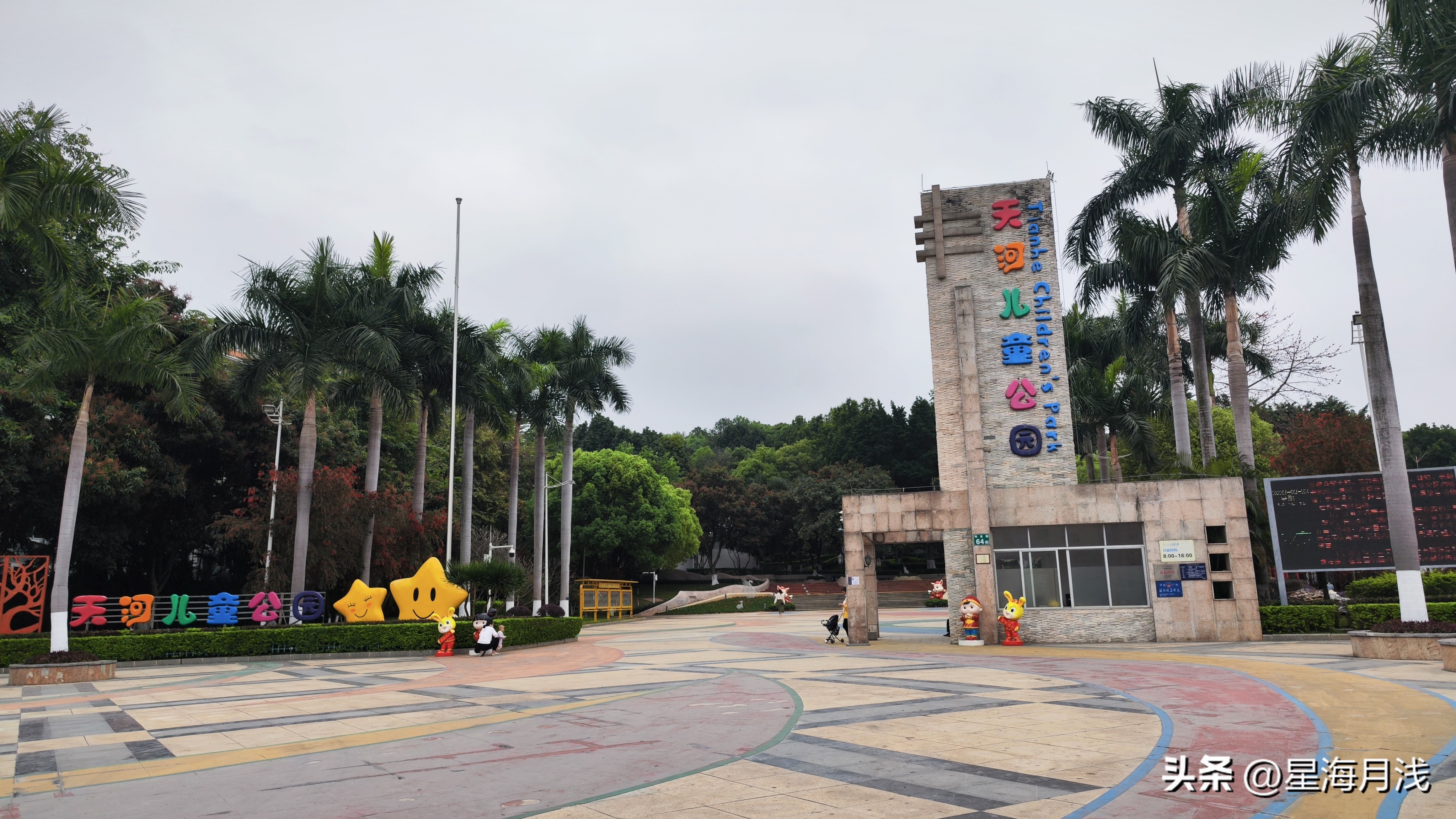 带你玩遍广州所有的儿童公园,广州免费公园遛娃好去处