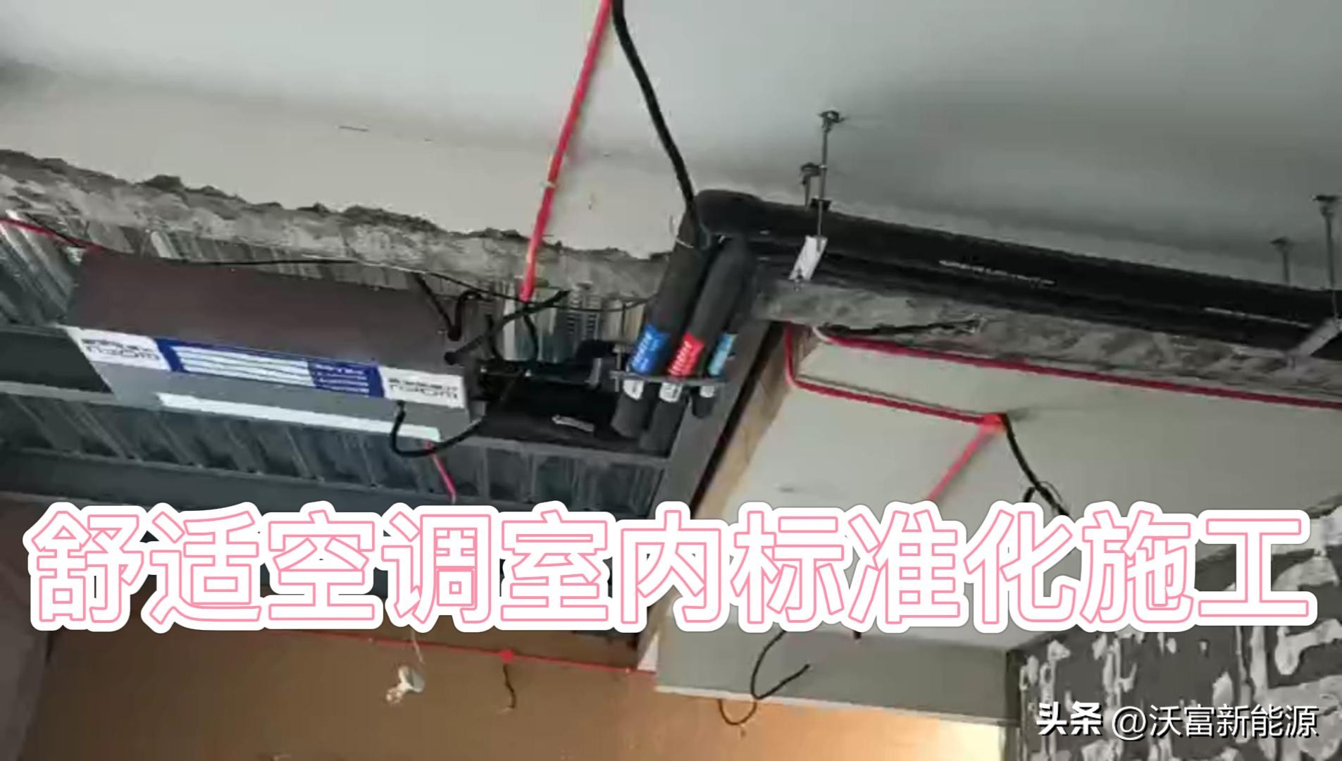 五恒空调什么原理,五恒系统空调