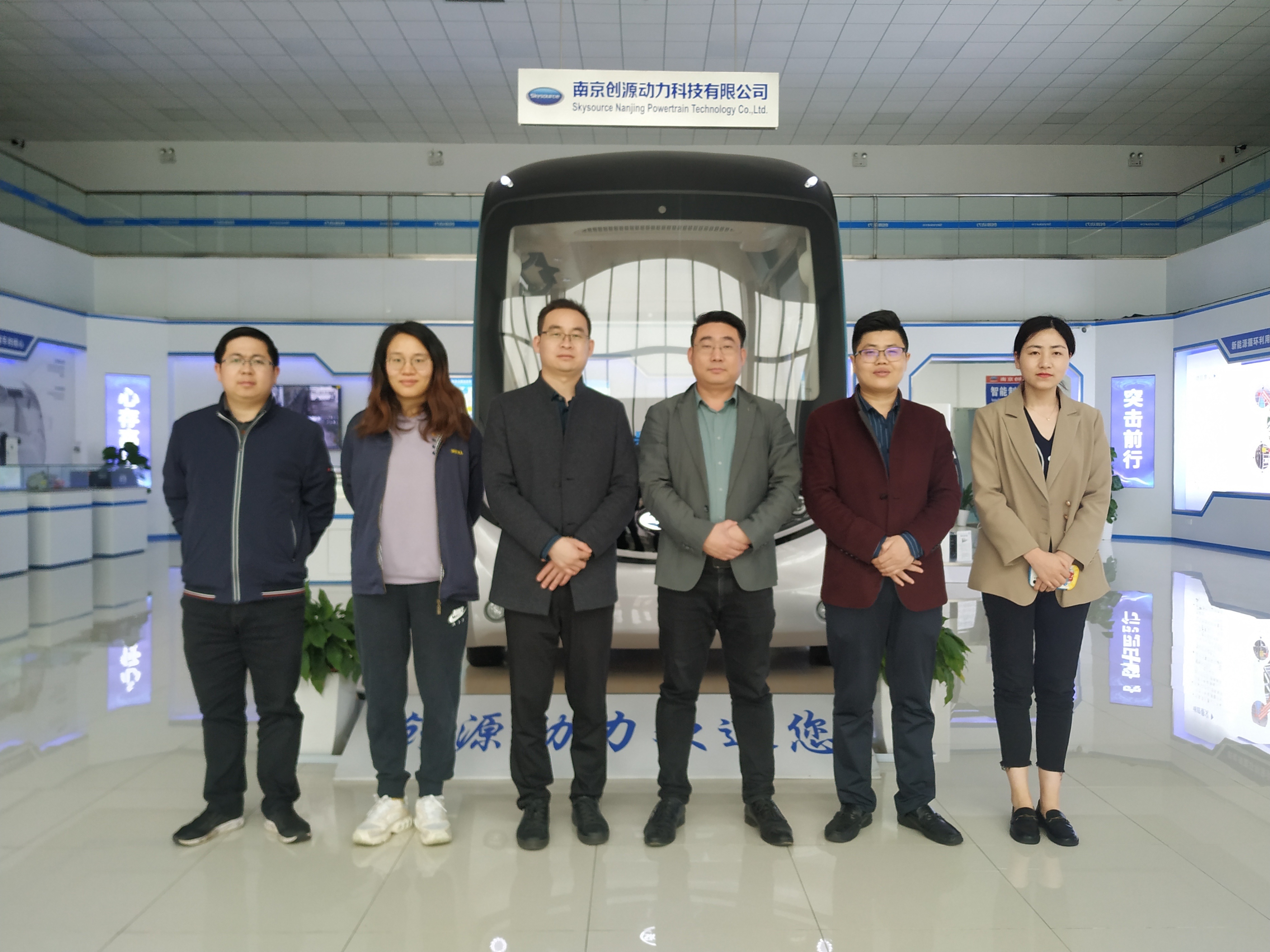 南京创源动力科技有限公司,协会走访会员企业