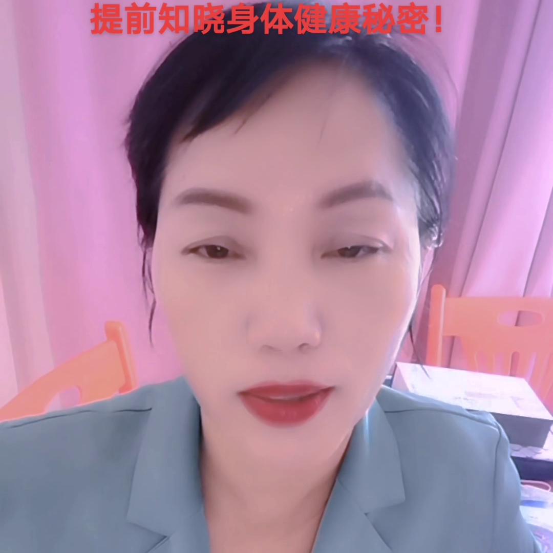 提前知晚身体健康秘密！@通迅录朋友@微信朋友