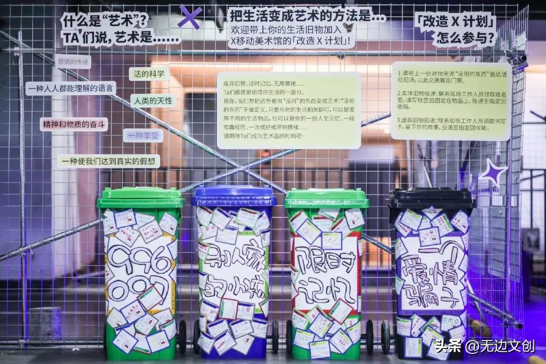 无边灵感简报NO.39|乐乐茶、饿了吗、咒术回战、荣耀