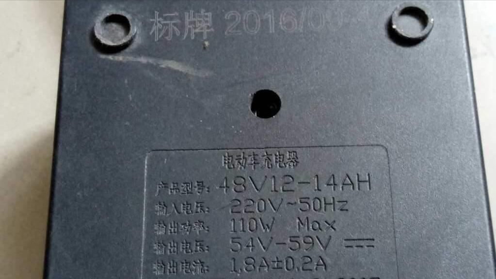 简单粗暴讲解电动车充电器,有效使用电动车充电器的方法