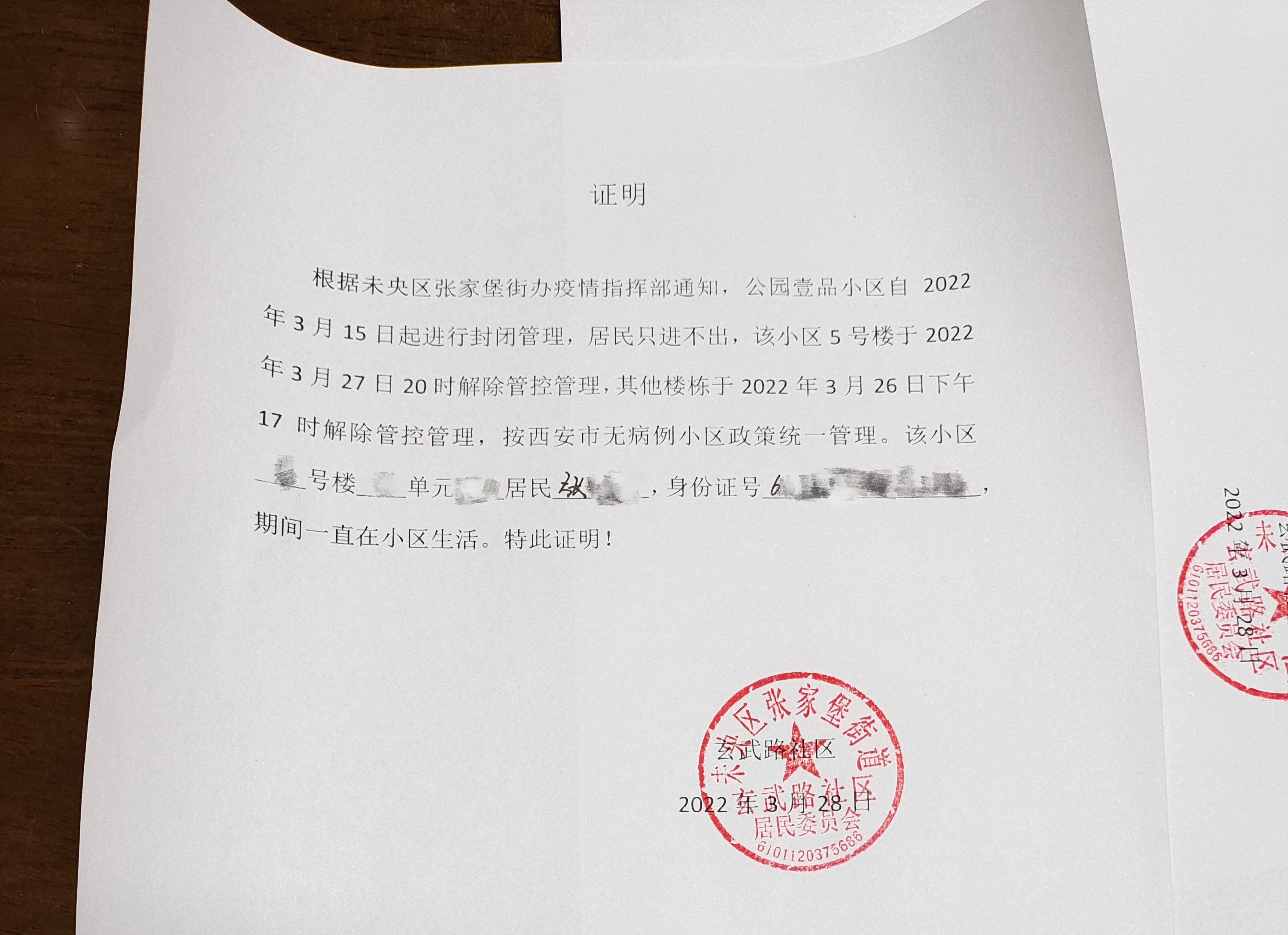 隔离险赔付范围,隔离险买了150元有理赔成功的吗