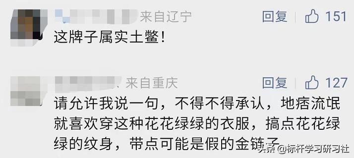 唐山打人事件打成什么样了,唐山打人事件男子被网暴后续