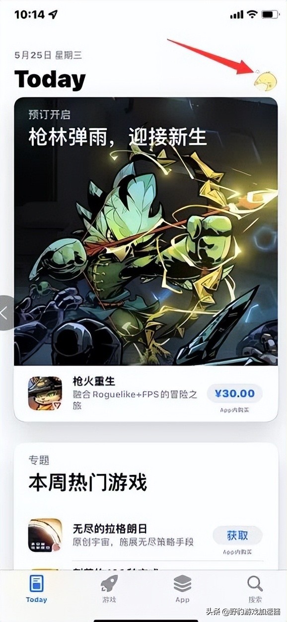 暗黑破坏神不朽12.14更新公告,暗黑破坏神不朽官网繁中版