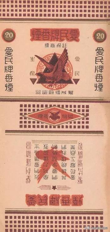 六七十年代父辈们怀旧的老牌香烟,几毛钱都是奢侈品,你们认得吗