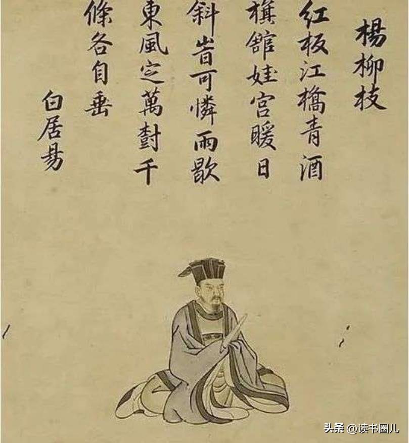 白居易为何贬到江州,白居易被贬以后思想变化