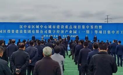 交卷啦！汉中园投集团公司2021年工作亮点纷呈