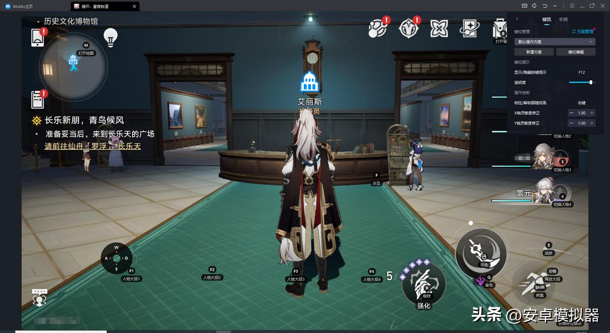 《燕云十六声》桌面版PC端*载下**安装模拟器键位设置挂机教程