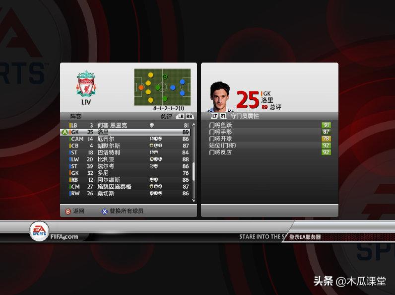 盘点游戏界的天才,游戏史上最令人惋惜的选手